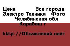 Sony A 100 › Цена ­ 4 500 - Все города Электро-Техника » Фото   . Челябинская обл.,Карабаш г.